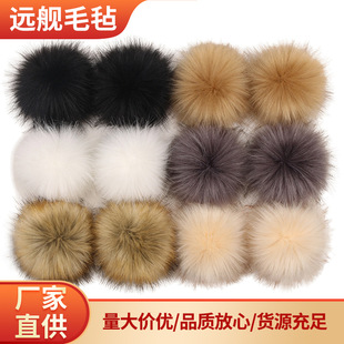 10CM�º���ë�����b ����ë���ë��ë�q���ë���֙CDIY���ë��