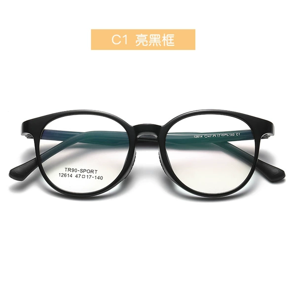 C1 bright black frame