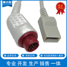 兼容飞利普转尤它12P转贝朗转BD转爱德华转迈瑞有创压电缆