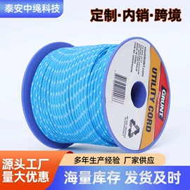 塑料丝塑料绳;捆绑带;绳子类