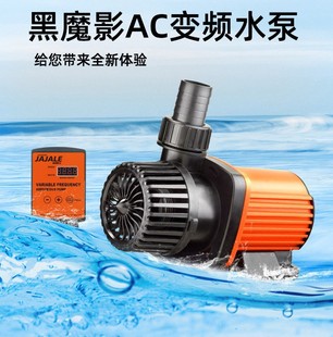 JAJALE jiajieshi BTC Black Magic Shadow sine wave frequency conversion pump submersible pump filter pump