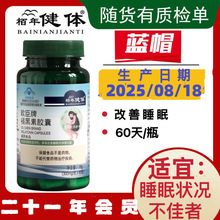 �ʺ����z�� 60��  ����˯������ �ʺ���˯��Ƭ