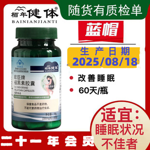 �ʺ����z�� 60��  ����˯������ �ʺ���˯��Ƭ