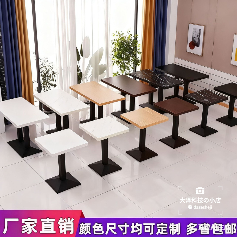Commercial Dining Tables, Coffee Shop, Restaurant, Dining Room Tables, Milk Tea, Catering, Breakfast Shop, Snack Fast Food Dining Table and Chair Set Commercial Dining Tables, Coffee Shop, Restaurant, Dining Room Tables, Milk Tea, Catering, Breakfast Shop, Snack Fast Food Dining Table and Chair Set