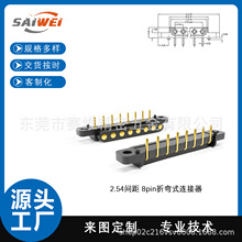 ֱ�N8pin����|�c��ĸ�� 8о�쾀��2.54�g���ۏ�ʽ���ӎ���ĸ��