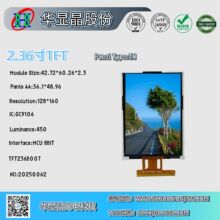 �A�@��TFT236B007 TFT2.36�����  LCDҺ���@ʾ������