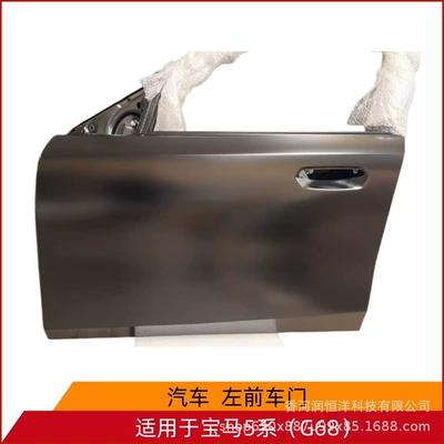 41515A32EA3/2EA4 is suitable for BMW 5 Series G68 front door, brand new original factory remanufactured sheet metal parts (Door)