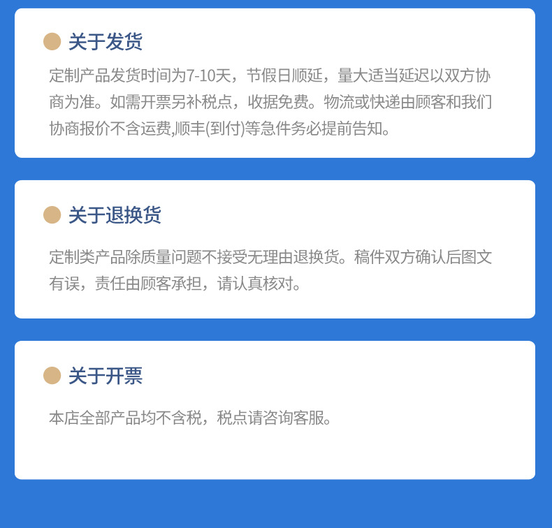 钥匙扣详情页2_14.jpg