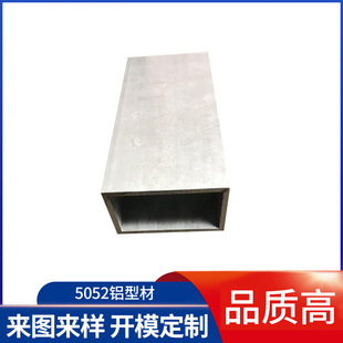 5052�X���ܼ����и��ۏ��X�Ͻ��Ͳļӹ��_ģ�����X�Ͳķ��܈A�ܲ�