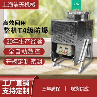 ����NMP�Ҵ���ͪ��ˮÓˮ�����B͸Ĥ���ӺYĤ�O�伃��99.9%