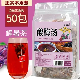 代用/养生茶;花果茶;再加工茶