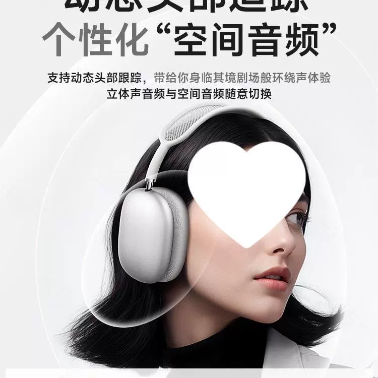 iPhone 15, совместимые наушники, Bluetooth