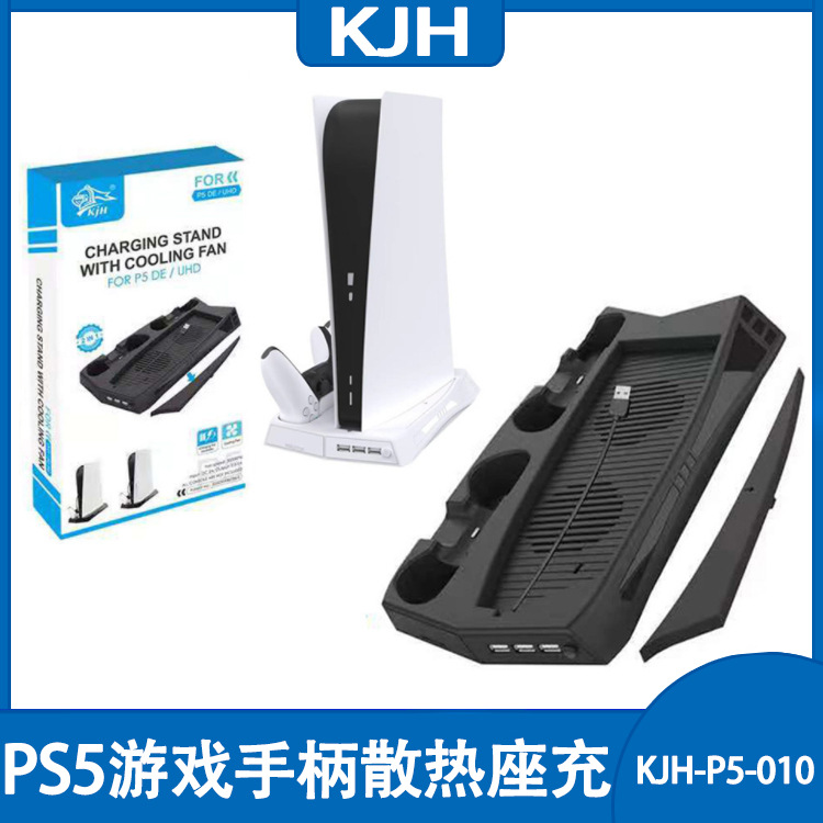 PS5 DE/UHD juego de acogida de múltiples funciones de carga base de ventilador de refrigeración PS5 mango base de carga
