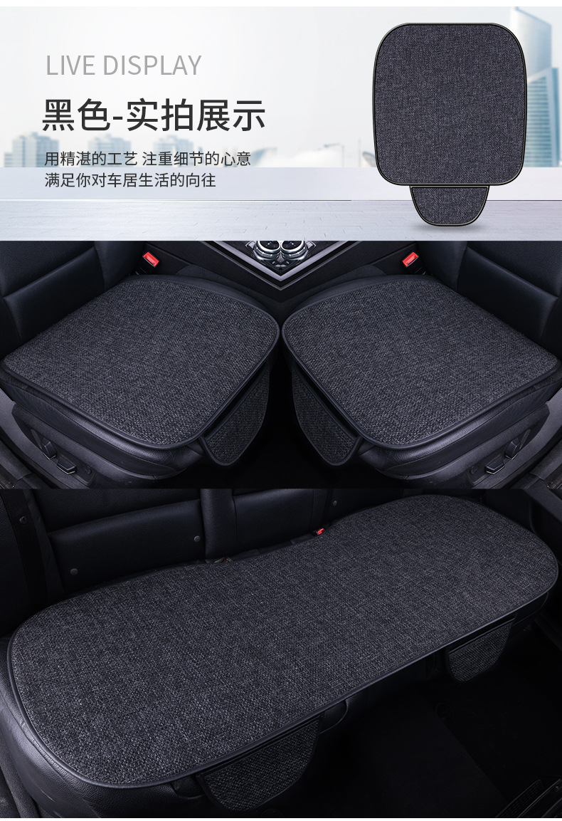 Car Seat Cushion Four Seasons Universal Breathable Non-Slip Seat Cushion Car Decoration Internet Celebrant Seat Cushion Car Sports Seat Cover Half Pack