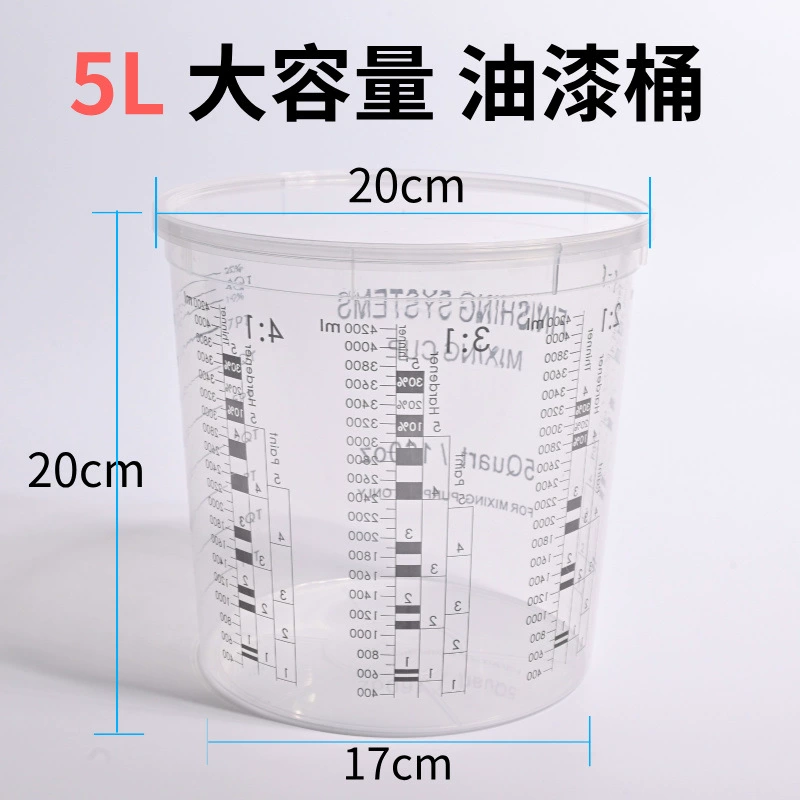 Заводская прямая продажа пластикового ведра для смешивания краски 5 л большой емкости, мерного стакана для краски с мерной шкалой