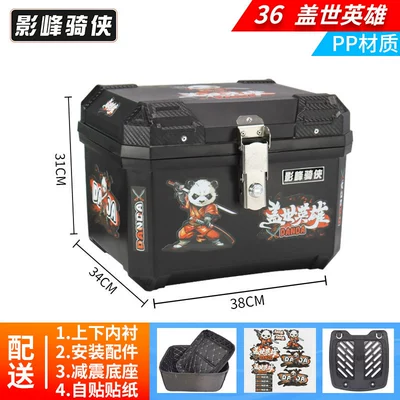 Motorcycle trunk | Base, Trunk - lining-model-36l-trunk-cover-world-hero-lining-shock-absorbing-base-self-adhesive-sticker-pp-material