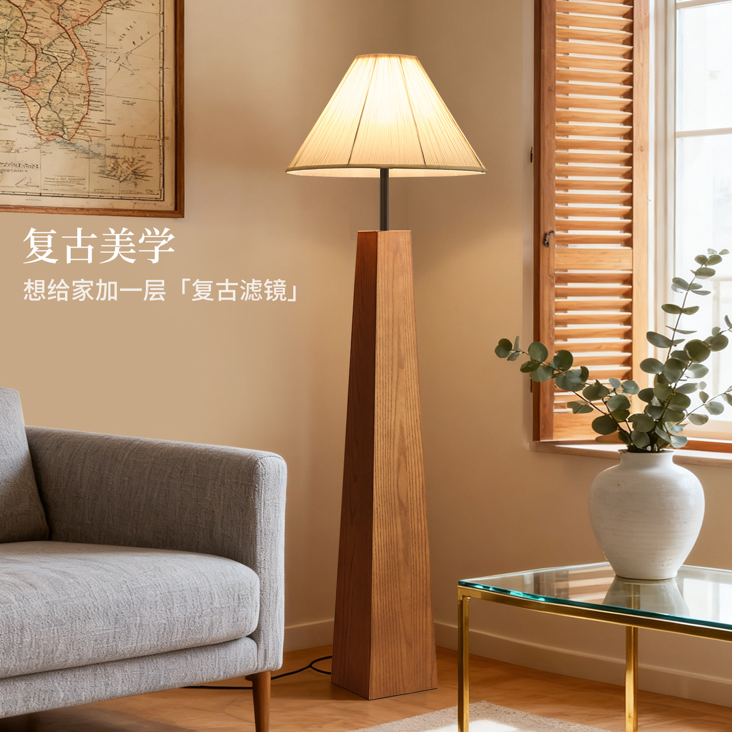 lámpara de piso del dormitorio estilo antiguo simple sala de estar al lado del sofá lámpara de piso retro lámpara de cama de madera sólida L138