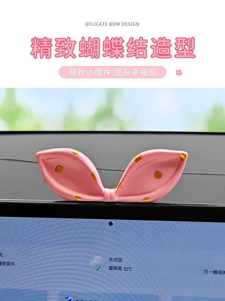 Cute bow car ornaments car creative center console screen accessories car decoration supplies girls