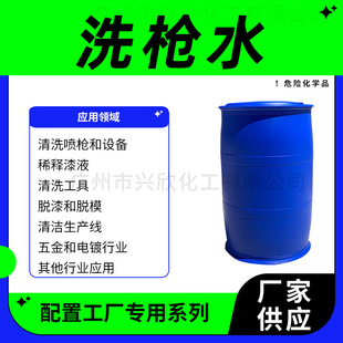 ϴ��ˮ������ϴ��ϡጄ��h�����I