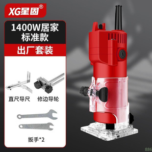 Electric Trimming Machine, Slotting Machine, Woodworking Artifact Tool, Multi-Functional Gong Machine, Carving Bakelite Milling Machine, Aluminum-Plastic Plate Folding Machine
