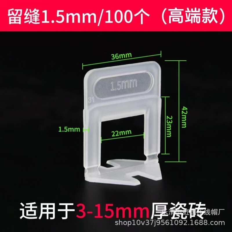 タイルレベリング調整器床タイル壁レンガ神器クロスプラスチッククリップ磁気レンガレベリング器ポジショナー|undefined