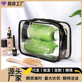 收纳袋收纳包;化妆包;洗漱包、袋