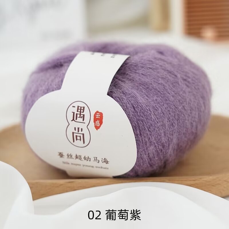 02 그레이프 퍼플