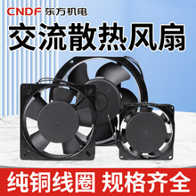 CNDF�������� ��������ɢ�ȷ��� 80/120/160/200mm����ͨ��ɢ��