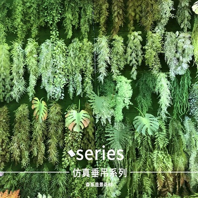 仿真植物墙配饰 仿真小植物壁挂橱窗酒店造景装饰垂挂假绿植批发|ms