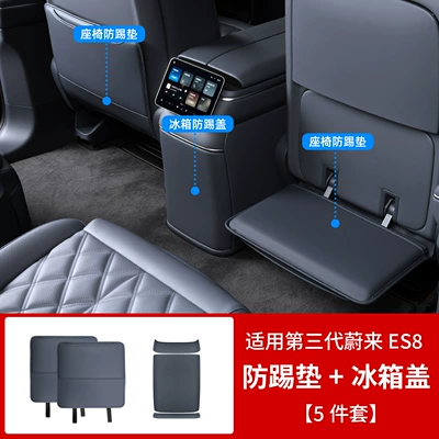 Es8 Seat Anti-Kick Pads, Footrest Chair back anti-kick pad - 26-models-of-es8-seat-anti-kick-pad-refrigerator-cover-5-piece-setdaisan-blue
