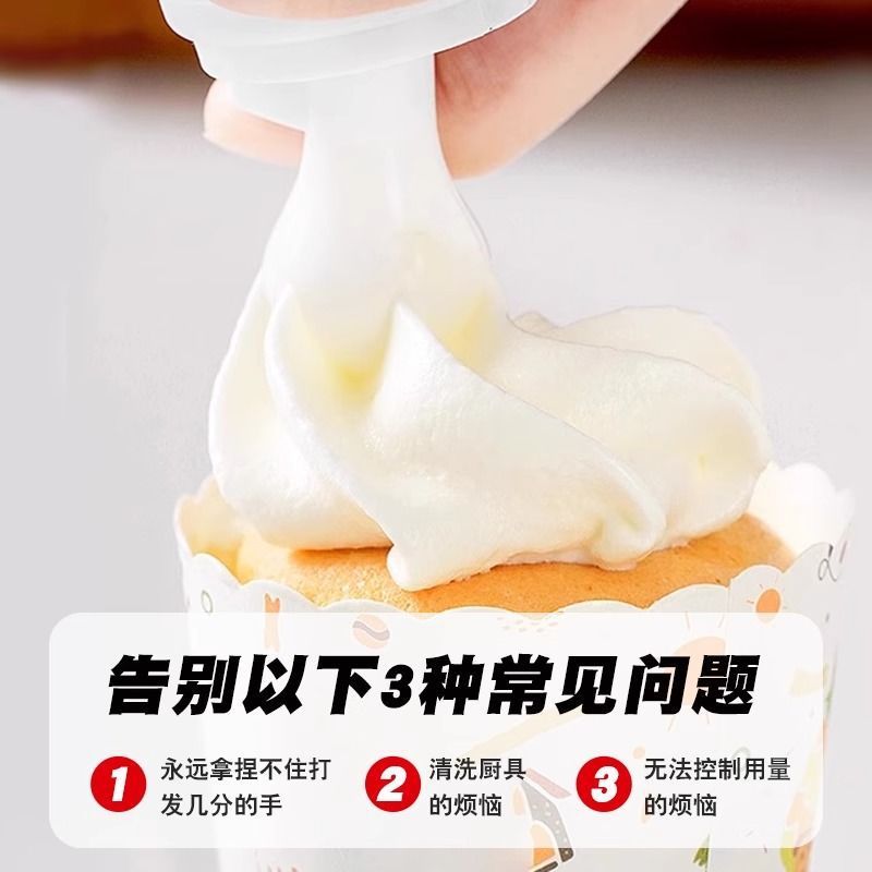 喷射奶油即食免打发动物淡奶油烘焙家用蛋糕雪顶咖啡奶茶专用工厂|undefined