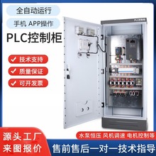 PLC׃�l���ƙ� һ��һ�������|�����Ԅӻ�늚���OӋ���̷ǘ˳���