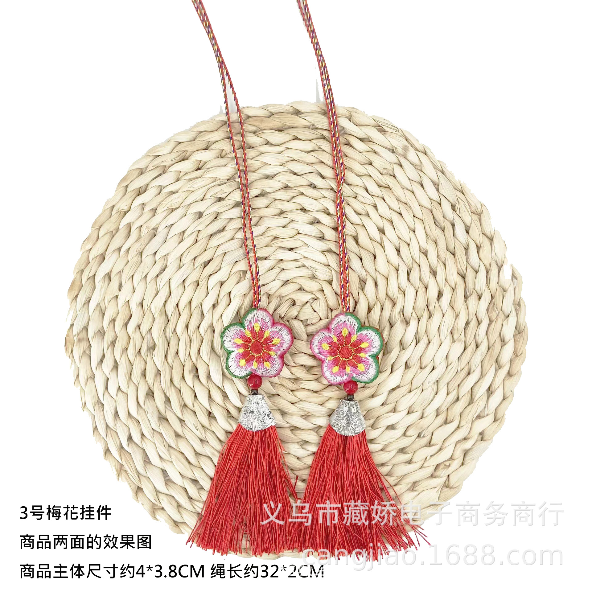 작은 매화 물고기 입 스파이크 목걸이