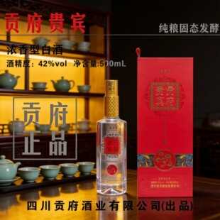 �潭ؕ&middot;ؕ���F�e�׾�42�ȝ�����500ML�Zʳ���ͶY���ð׾�