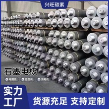 跨境超高功率石墨电极冶炼导电碳棒高密度低消耗高功率石墨电极棒