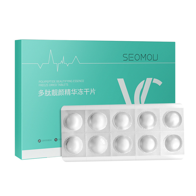 ポリペプチドの美しい顔の精華の冷凍の乾燥の切れを配合して水を補充して毛穴の左旋vcの顔の看護の固体の切れを引き締めます。|undefined