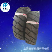 米其林14.00R24 XZM 193A5机场牵引车工业拖车堆高机轮胎