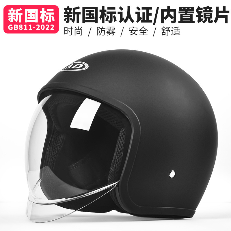Casco de motocicleta eléctrica AD 3C certificado para hombres y mujeres cuatro estaciones general medio casco invierno caliente casco de seguridad de automóviles de batería