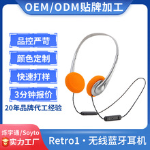 出口运动无线耳机女生专用蓝牙轻便耳麦头戴式复古耳机工厂定制