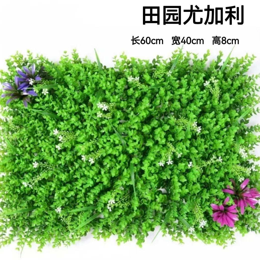 Planta artificial de pared eucalipto Milan plástico falso césped Fondo planta verde pared centro comercial puerta decoración tienda al por mayor