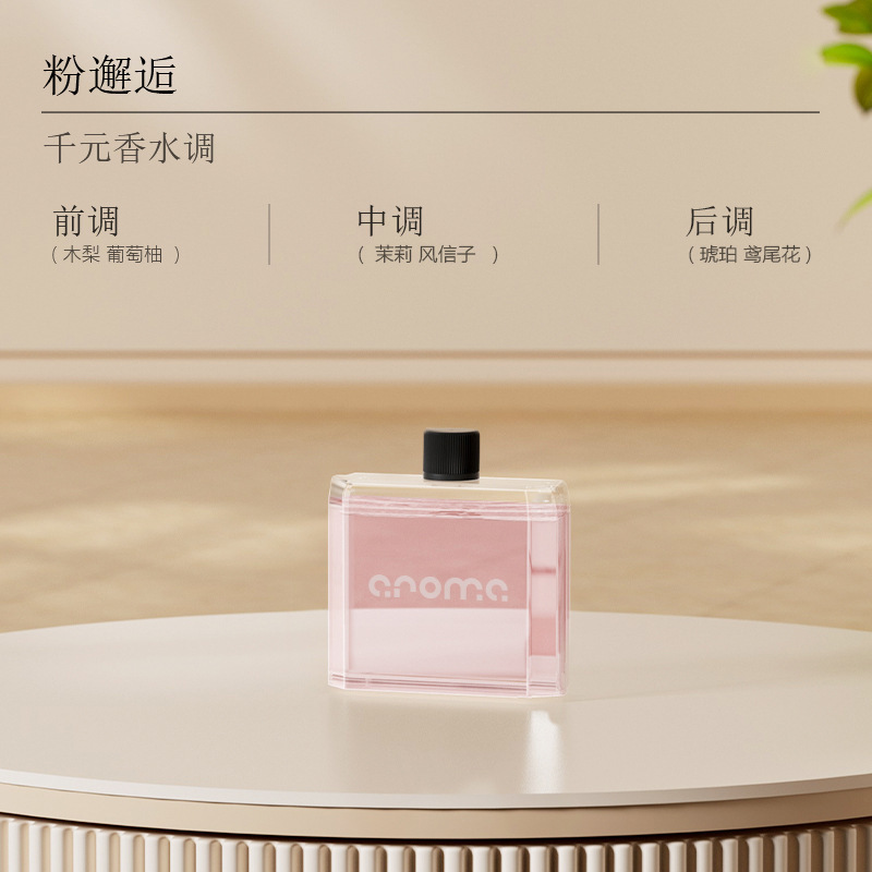 アロマテラピーホテル専用自動芳香機屋内長持ちルーム家庭用トイレ浴室消臭アーティファクトフレグランス|undefined