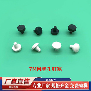 7MM�Ҿ���� ���Ϻ�����ײ���� С������� ���η�ײ�_ ���׺���