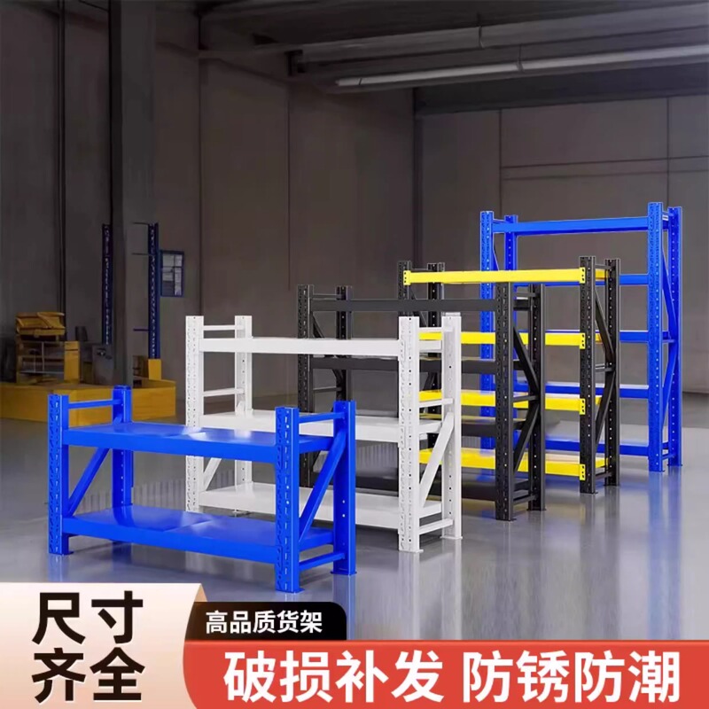 3倉庫棚多層物置棚卸売り倉庫貨物棚倉庫物置棚宅配駅鉄棚|undefined