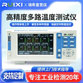 电阻测量仪表;电池测试仪;其他电工仪器