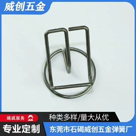 不锈钢弹簧线;异形弹簧;拉手