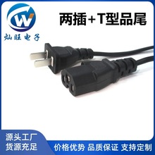 ���˃ɲ�T��Ʒ��β�Դ�� ��о�ƿ܇�����ݔ��ݔ��Ʒ���^�Դ��