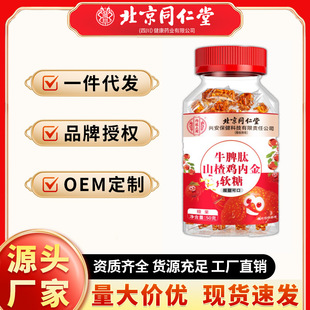 ����ͬ���Ã�͢����ţƢ��ɽ��u�Ƚ�ܛ�� 50g �������b ���z�ǹ�