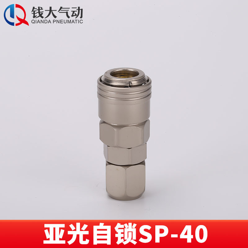 空気圧プラスチック鋼亜光c式セルフロック高速継手エアガン風管エアポンプ分路エアコンプレッサ二三方