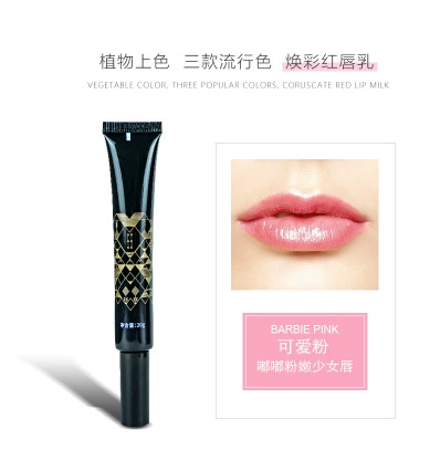 Lip Gloss (P.C.D) — Moisturizing Color Lip Protectant for After-Embroidering/Tattoo, Multi Shades
