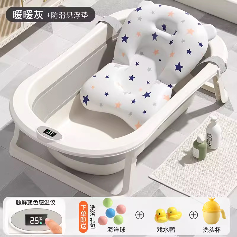Pantalla táctil de detección de temperatura bañera bebé plegable bebé sentado y acostado Cubo de baño niños hogar bañera recién nacido suministros